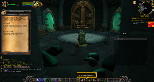 WoWScrnShot 101820 142825