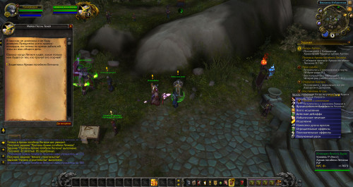 WoWScrnShot 102220 012954