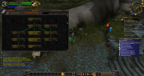 WoWScrnShot 102220 012951