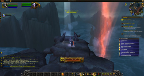 WoWScrnShot 102220 005215