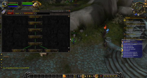 WoWScrnShot 102220 011835