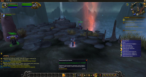 WoWScrnShot 102220 005236