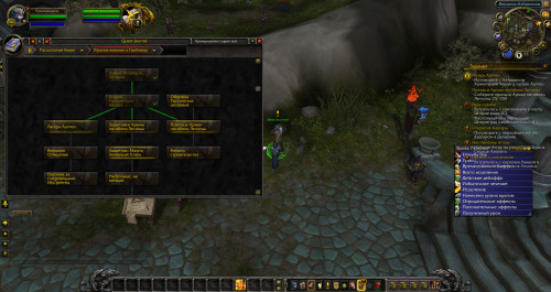 WoWScrnShot 102220 012234