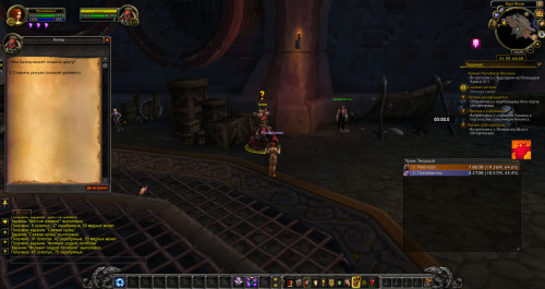 WoWScrnShot 102420 162912