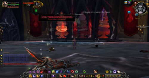 WoWScrnShot 110320 190850