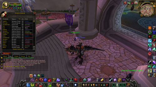 WoWScrnShot 110320 223921