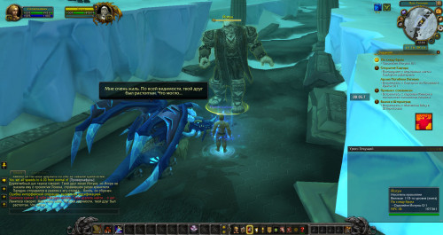 WoWScrnShot 110620 150444