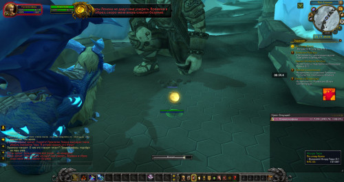 WoWScrnShot 110620 150556