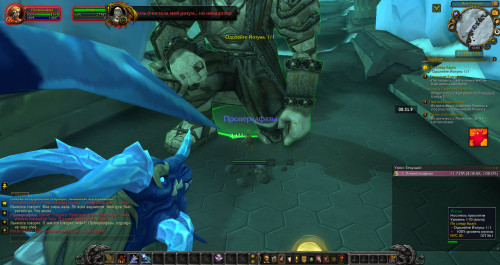 WoWScrnShot 110620 150549