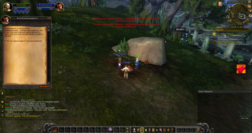 WoWScrnShot 111020 150158