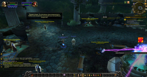 WoWScrnShot 111020 150224