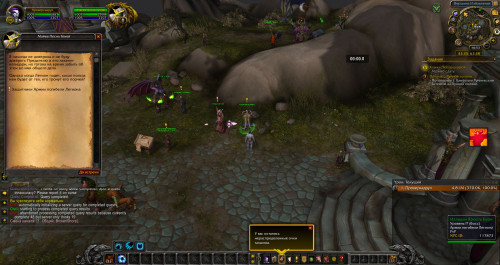 WoWScrnShot 111520 195230