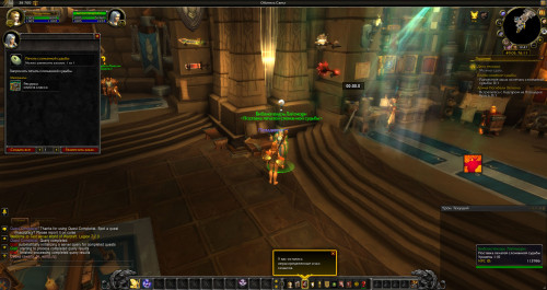 WoWScrnShot 111520 154703