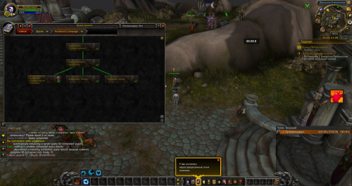 WoWScrnShot 111520 195227