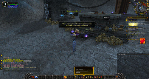 WoWScrnShot 111620 130340