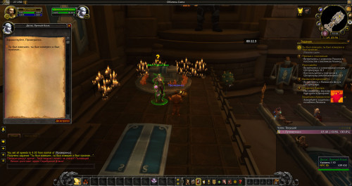 WoWScrnShot 111620 141034