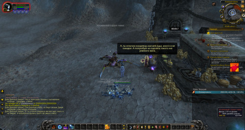 WoWScrnShot 111620 130408