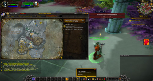 WoWScrnShot 112020 204014