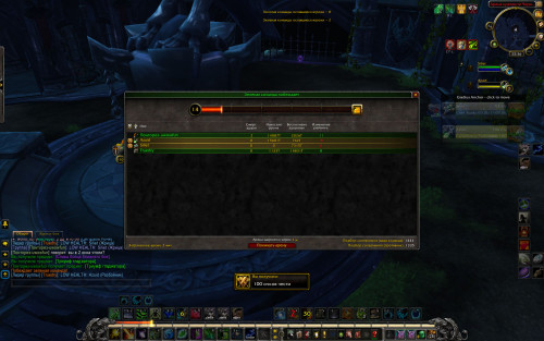 WoWScrnShot 112820 013537