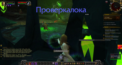 WoWScrnShot 112920 232508