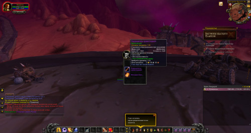 WoWScrnShot 120720 164149