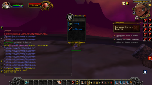 Wire 2020 12 08 at 19 15