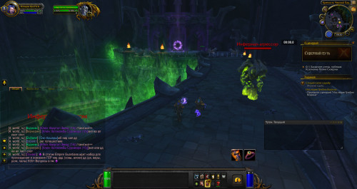 WoWScrnShot 121220 211926