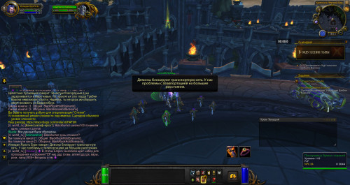 WoWScrnShot 121220 211229