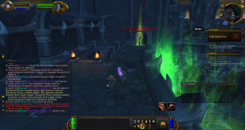 WoWScrnShot 121220 211615