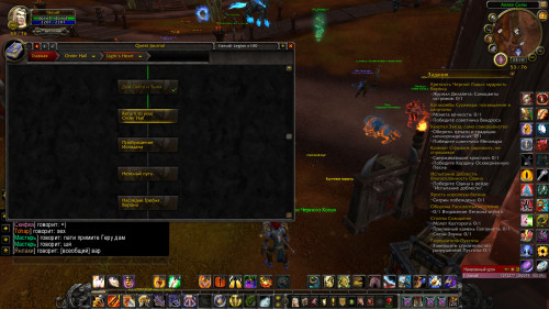 WoWScrnShot 121220 231046