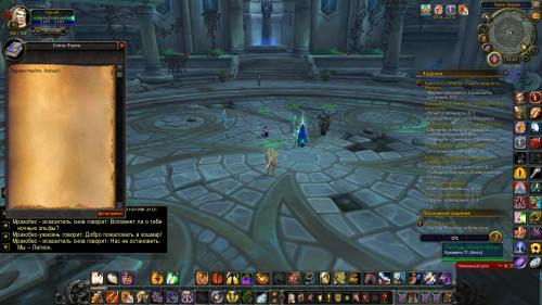 WoWScrnShot 121620 222213