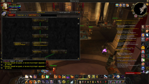 WoWScrnShot 121720 223449