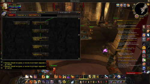 WoWScrnShot 121720 223457