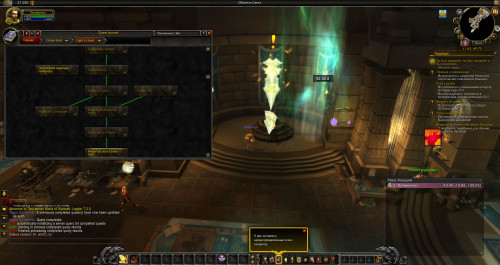 WoWScrnShot 121720 181412