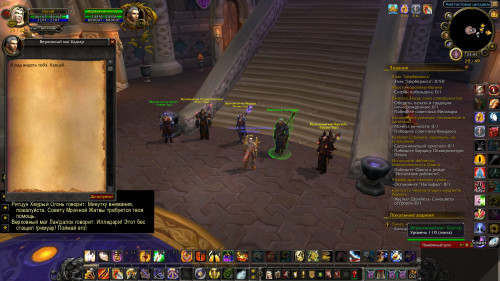 WoWScrnShot 121720 224326