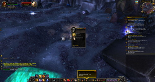 WoWScrnShot 121820 160915