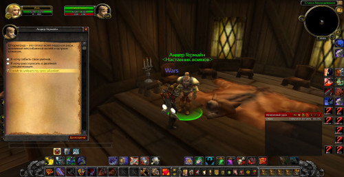 Андер Гермайн