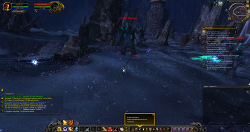 WoWScrnShot 121820 155424