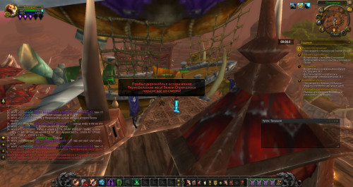 WoWScrnShot 121820 134735