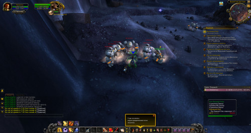 WoWScrnShot 121820 161713