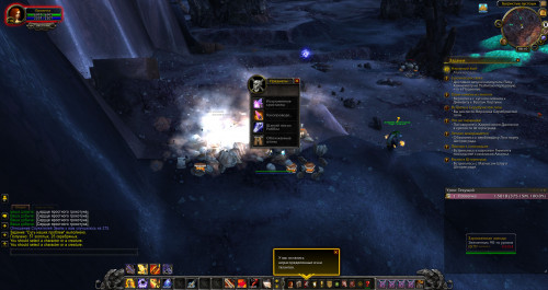 WoWScrnShot 121820 161017