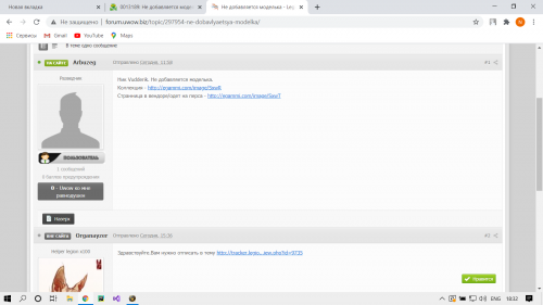 Снимок экрана (130)