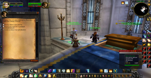 Брат Джошуа