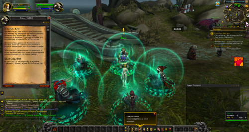 WoWScrnShot 122120 142226