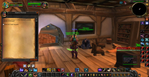 Каррина Мекенда