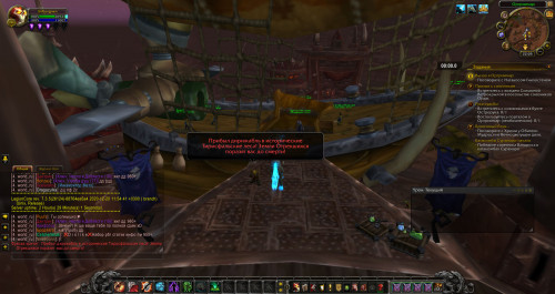 WoWScrnShot 122120 010336