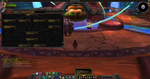 WoWScrnShot 122220 174708