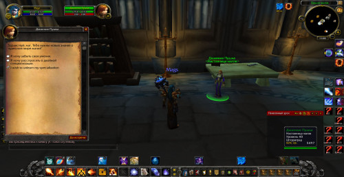 Джинния Пушка