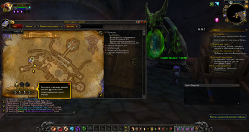 WoWScrnShot 122320 195802