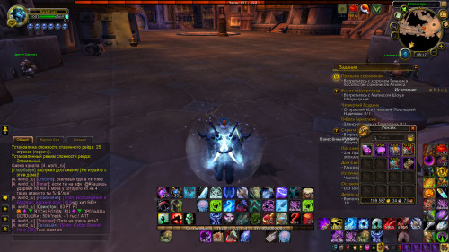 WoWScrnShot 122720 201658